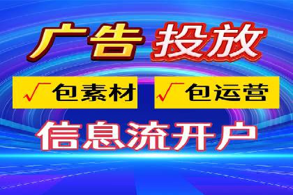 案例解析：SEM代运营服务公司助力企业精准营销