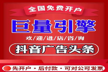 抖音信息流广告的创意制作与执行流程详解