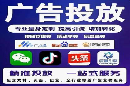 SEM运营公司案例：助力企业业绩增长
